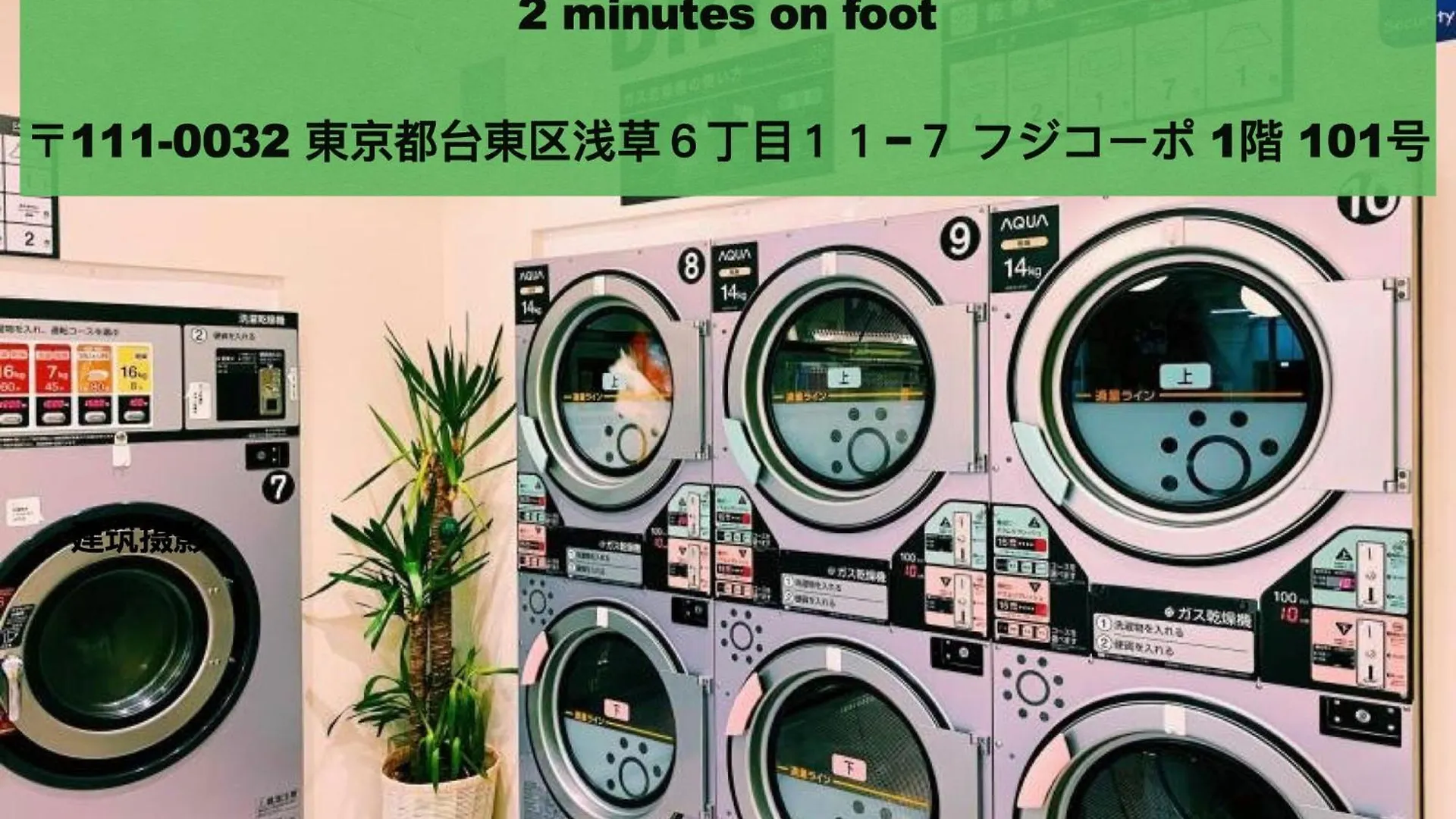 Asakusa Tatami Retreat: Convenient Metro Access Tokyo