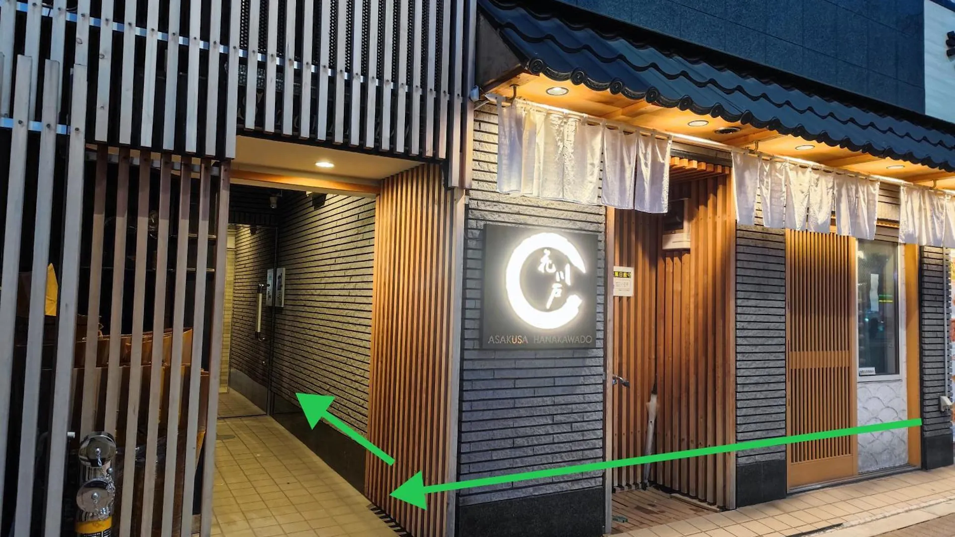Asakusa Tatami Retreat: Convenient Metro Access Tokyo Japan